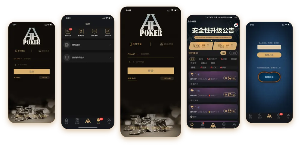 HHpoker大厅能不能玩